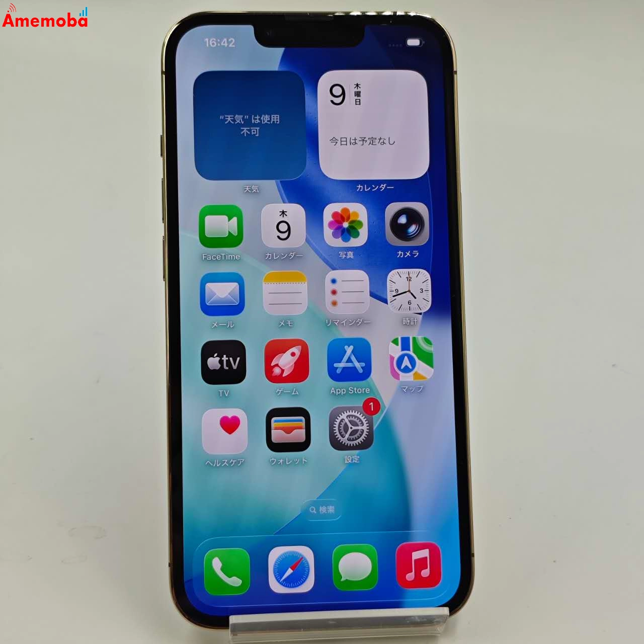 iPhone13 Pro 256GB ゴールド MLUQ3J/A SoftBank版SIMフリー 美品