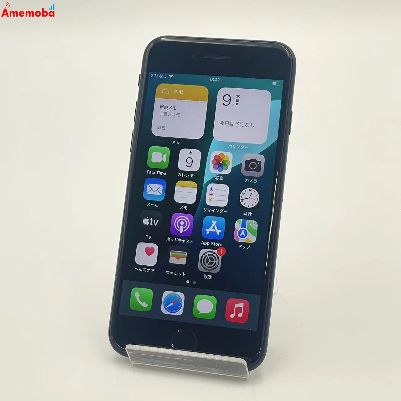 iPhoneSE 第3世代 64GB ミッドナイト MMYC3J/A SoftBank版SIMフリー 美品