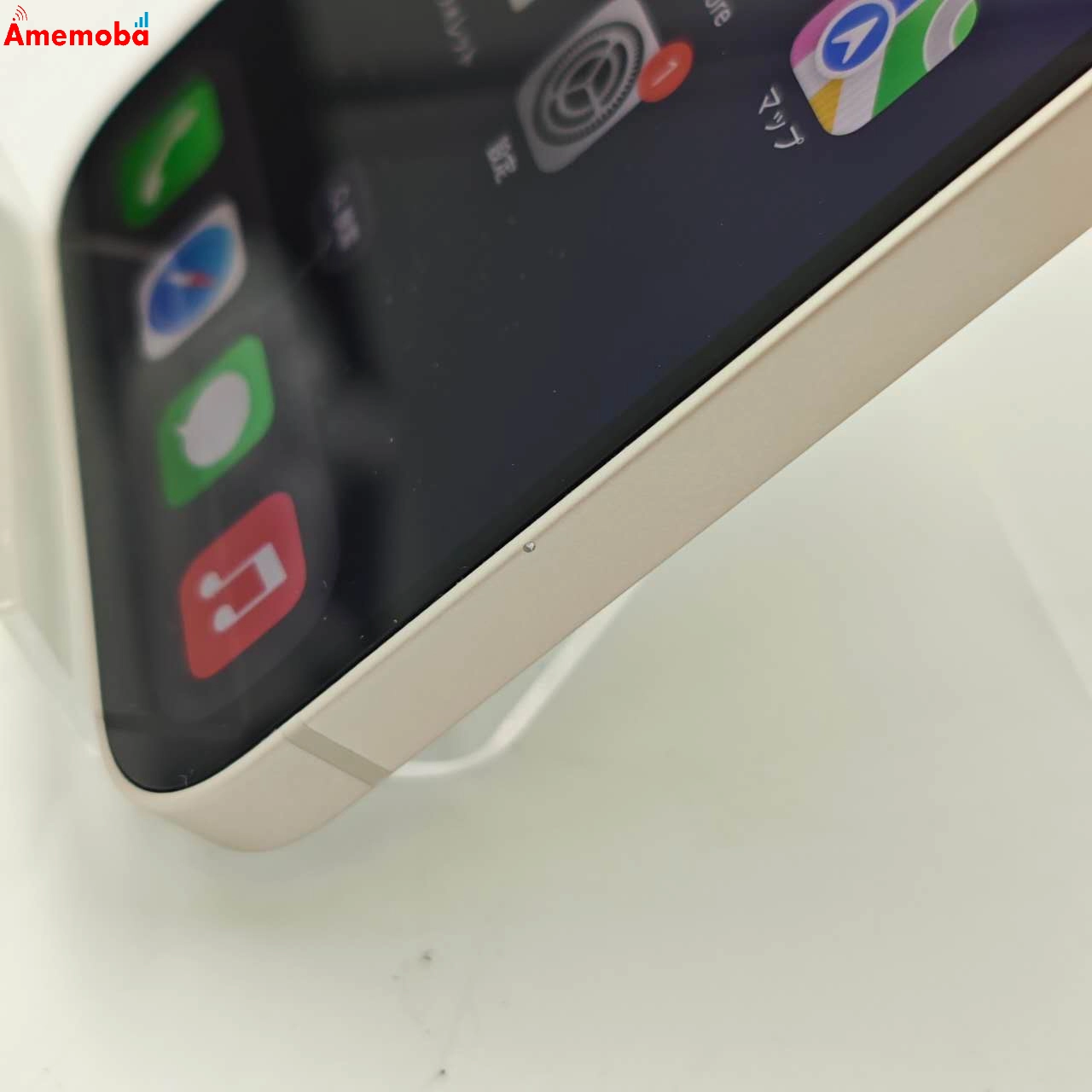 iPhone14 128GB スターライト NPUQ3J/A docomo版SIMフリー 美品