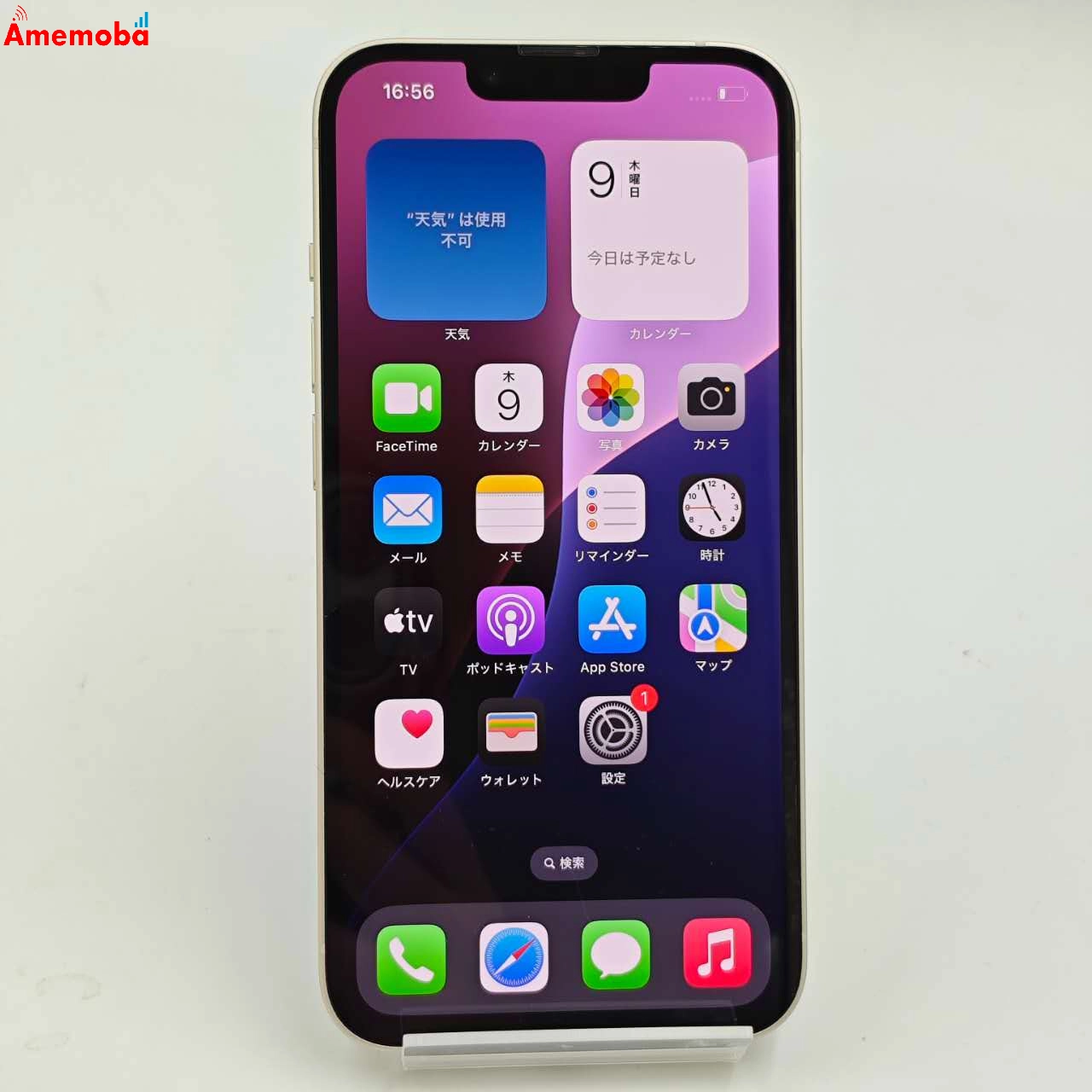 iPhone14 128GB スターライト NPUQ3J/A docomo版SIMフリー 美品