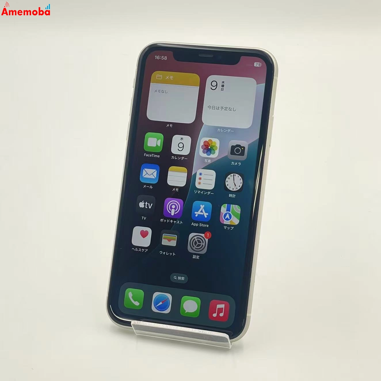 iPhone11 128GB ホワイト MWM22J/A docomo版SIMフリー