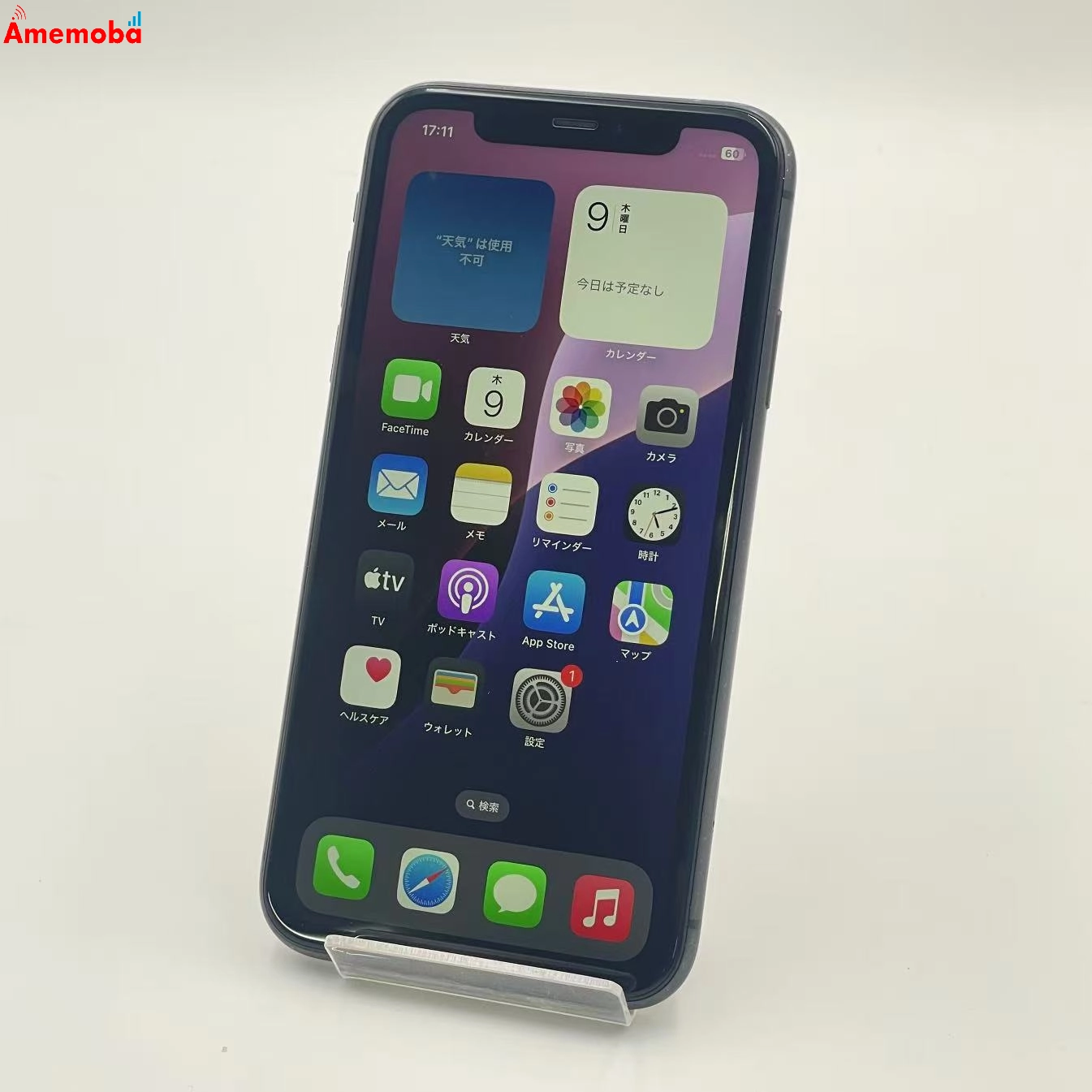 iPhone11 64GB ブラック MWLT2J/A SoftBank版SIMフリー