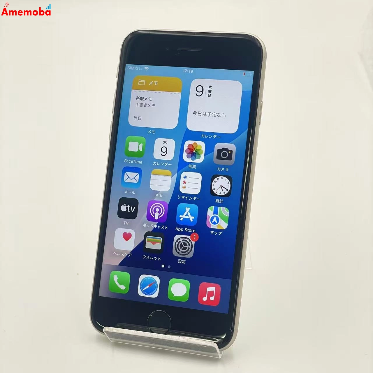 iPhoneSE 第3世代 64GB スターライト MMYD3J/A docomo版SIMフリー