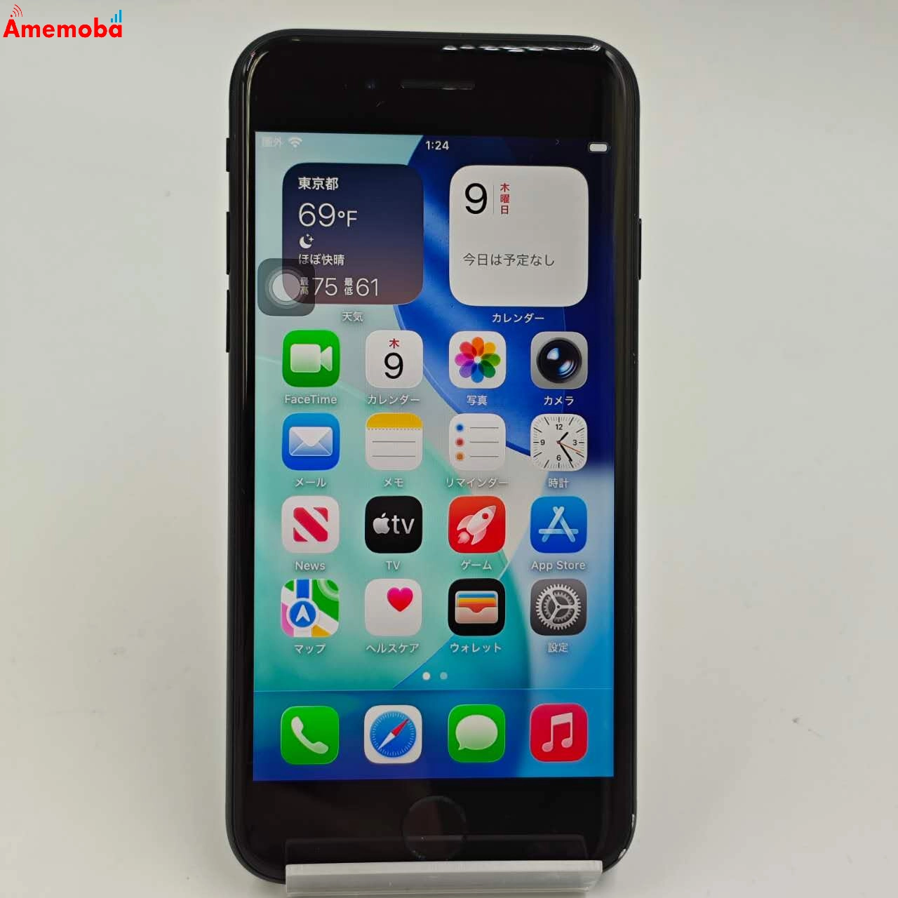 iPhoneSE 第3世代 128GB ミッドナイト MMYF3J/A 楽天モバイル版SIMフリー