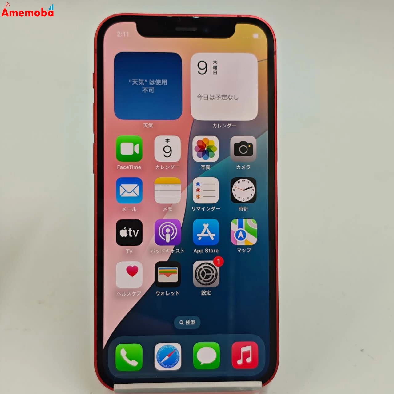 iPhone12 mini 128GB Product Red MGDN3J/A docomo版SIMフリー 美品