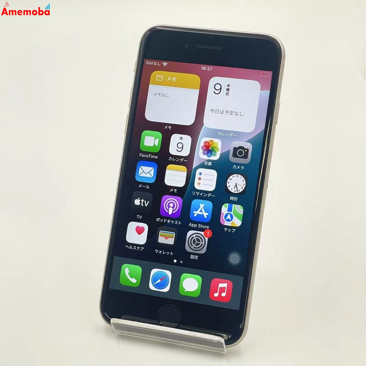 iPhoneSE 第3世代 64GB スターライト MMYD3J/A AU版SIMフリー 訳あり品