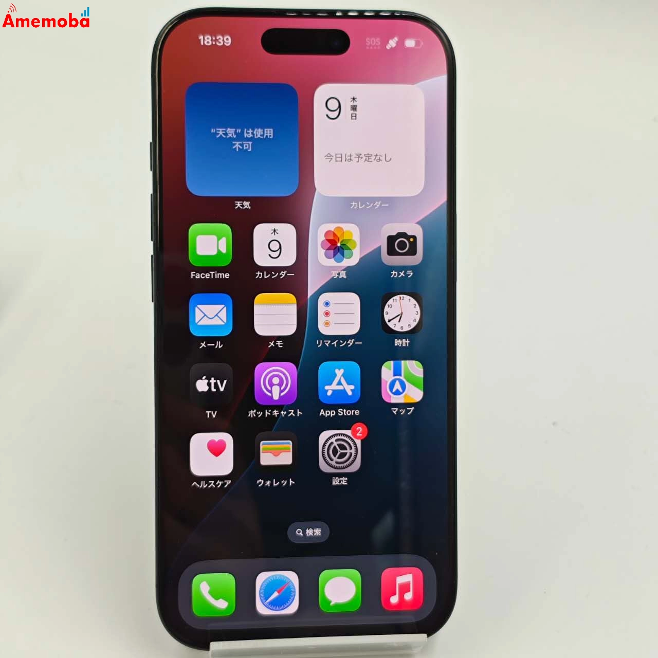 iPhone16 Pro 128GB ブラックチタニウム MYMV3J/A Apple版SIMフリー 極美品