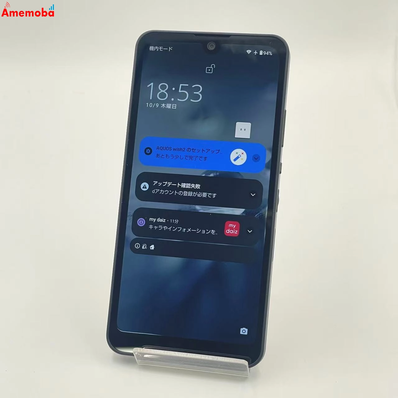 AQUOS wish2 64GB チャコール SH-51C docomo版SIMフリー