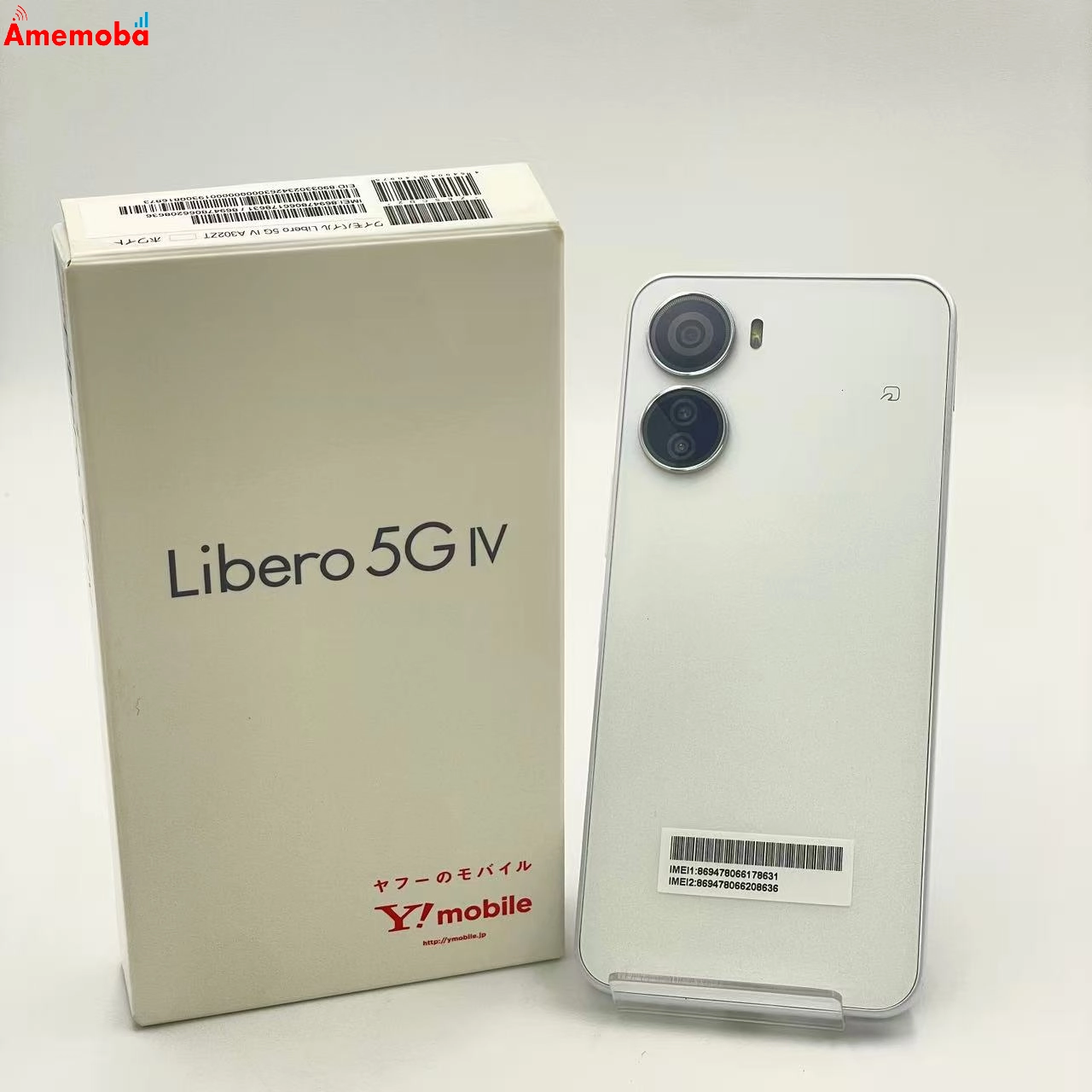 Libero 5G IV 128GB ホワイト A302ZT Y!mobile版SIMフリー 未使用品
