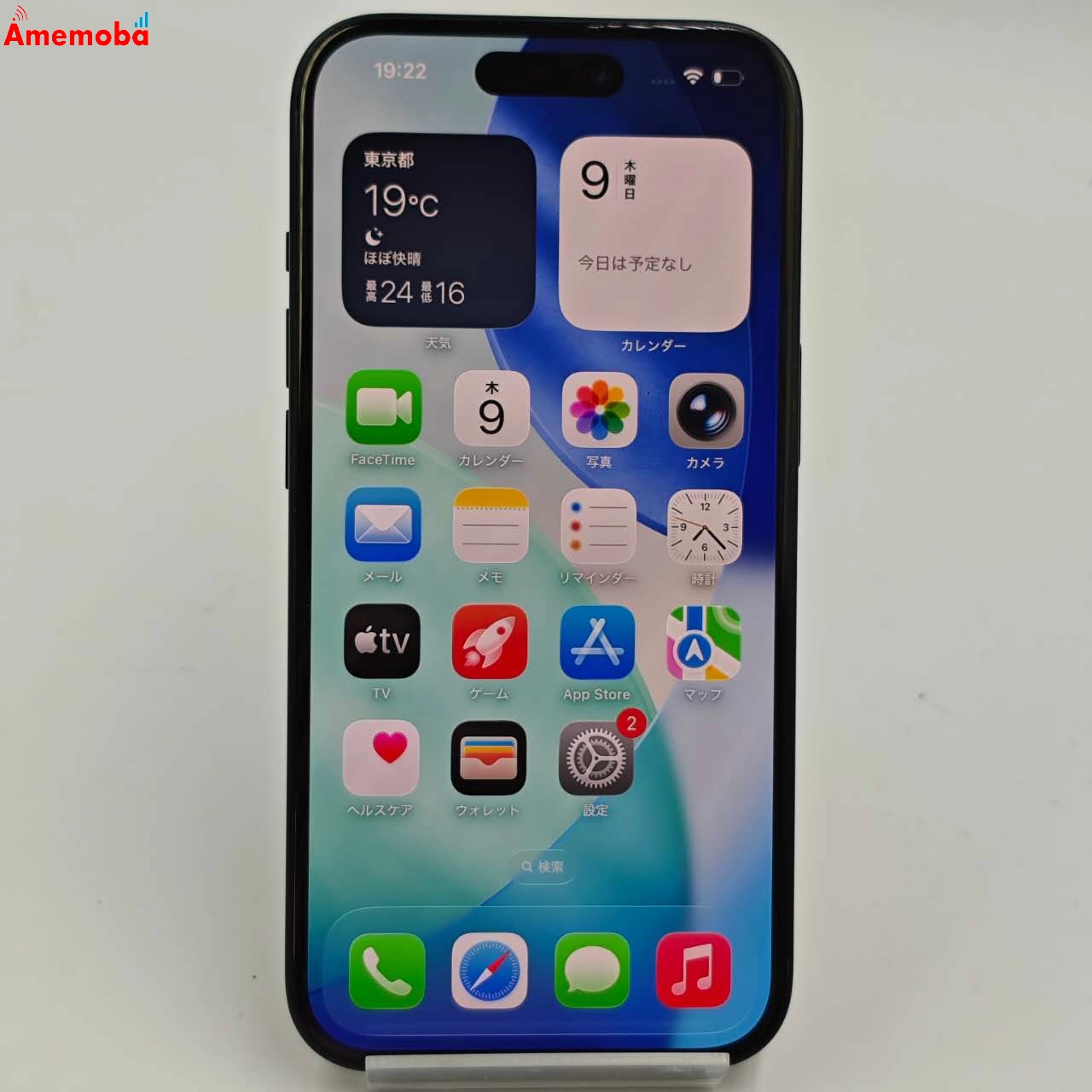 iPhone15 128GB ブラック MTMH3J/A docomo版SIMフリー 美品