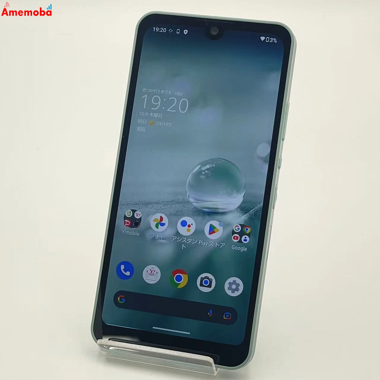 AQUOS wish 64GB オリープグリーン A104SH Y!mobile版SIMフリー 美品