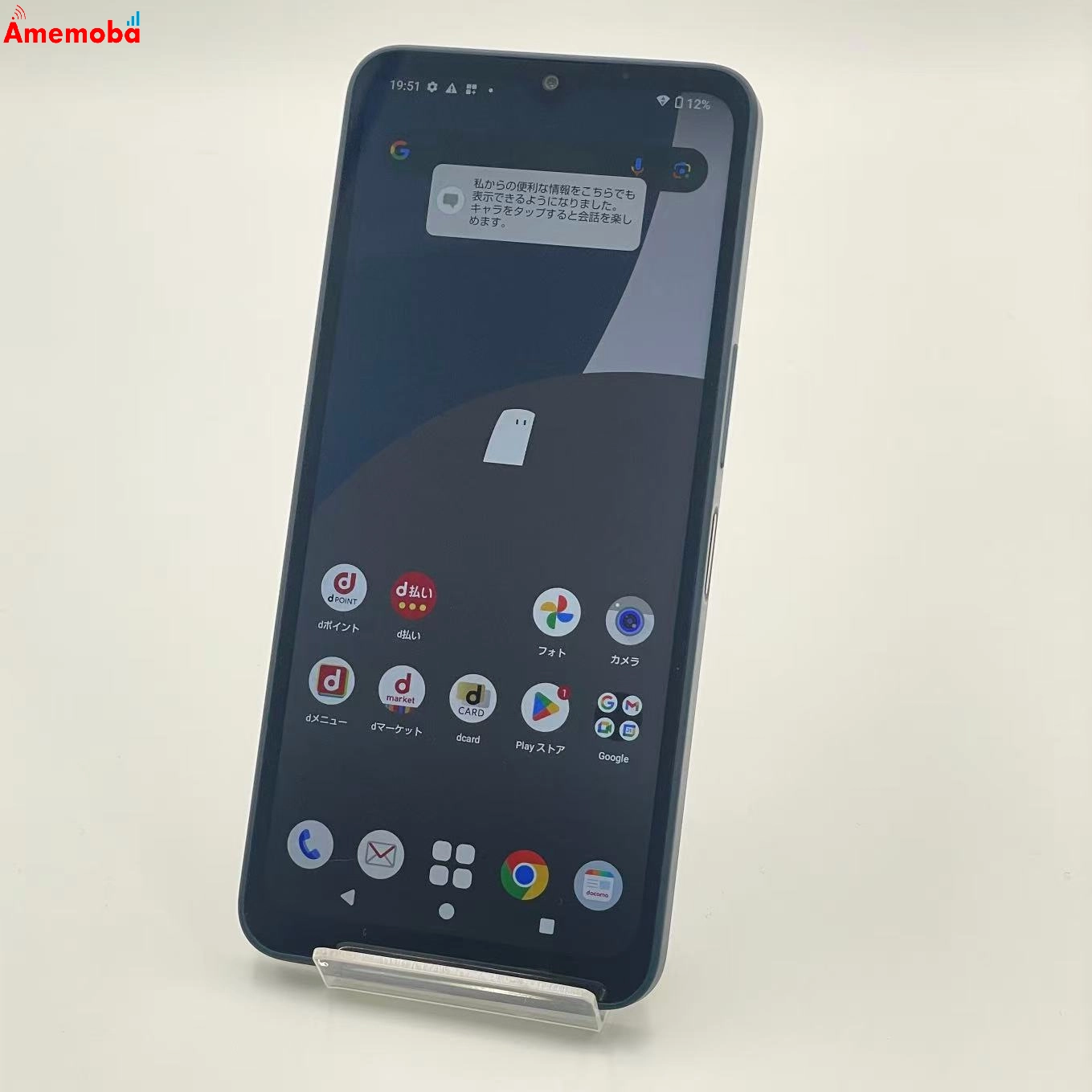 AQUOS wish4 4GB/64GB ブラック SH-52E docomo版SIMフリー 美品