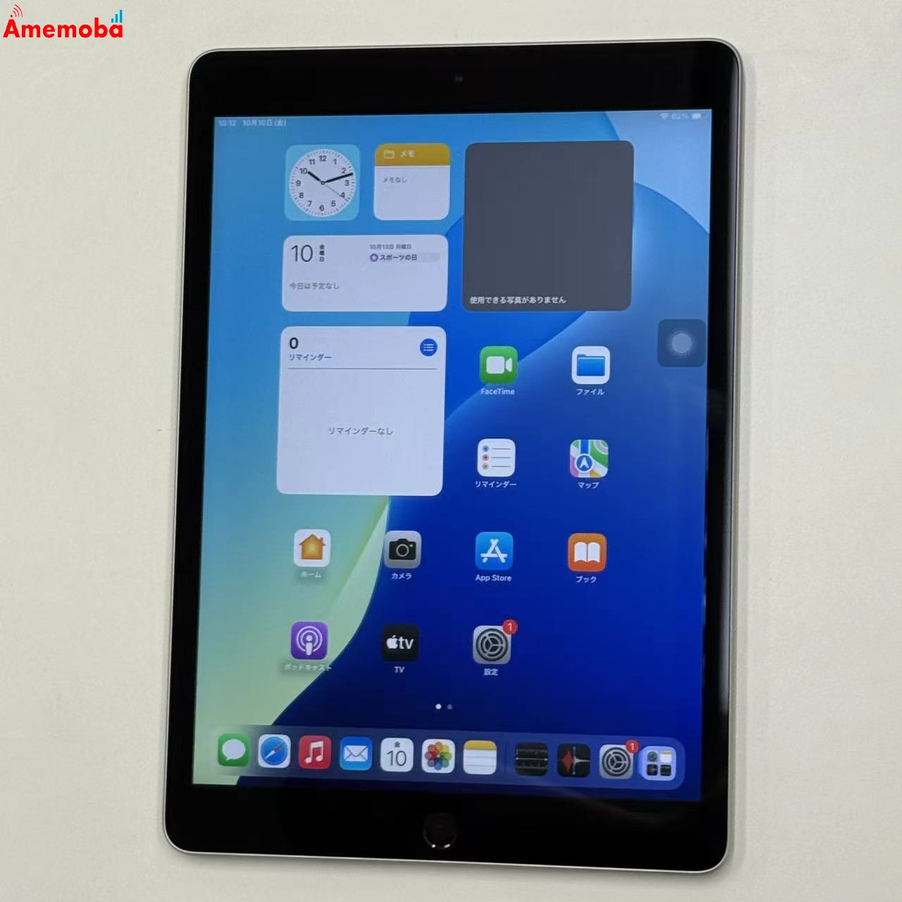 iPad 第9世代 Wi-Fiモデル 64GB シルバー FK2L3J/A 極美品