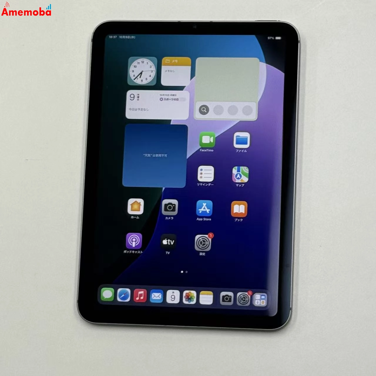 iPad mini 第7世代 128GB スペースグレイ MXPN3J/A SoftBank版SIMフリー 新品同様