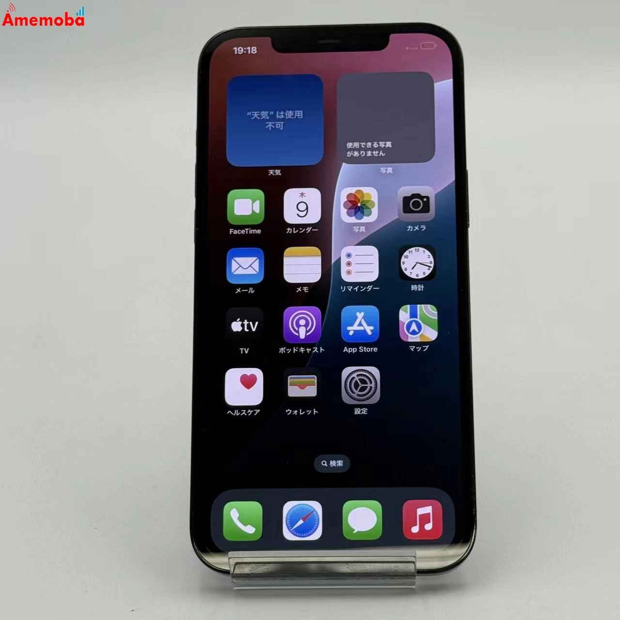 iPhone12 Pro Max 128GB パシフィックブルー MGCX3J/A SoftBank版SIMフリー