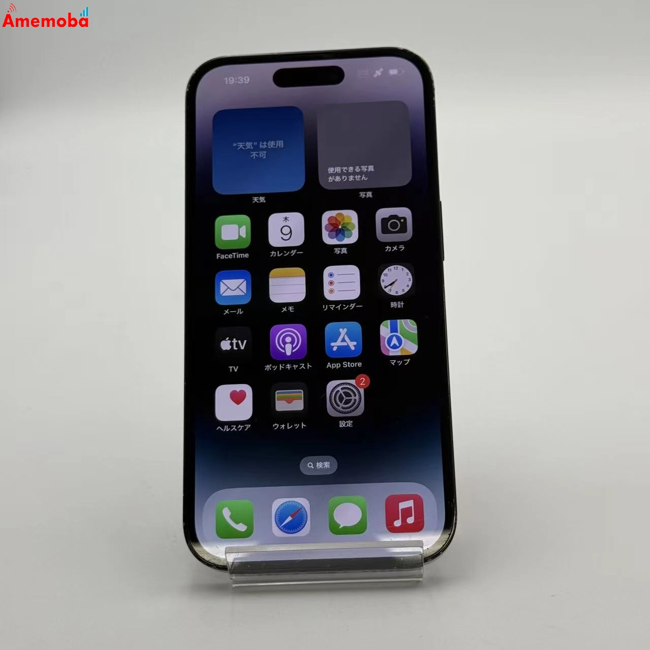 iPhone14 Pro 128GB スペースブラック MPXU3J/A Apple版SIMフリー