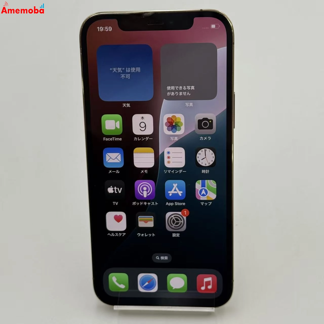 iPhone12 Pro 256GB ゴールド MGMC3J/A SoftBank版SIMフリー ジャンク品