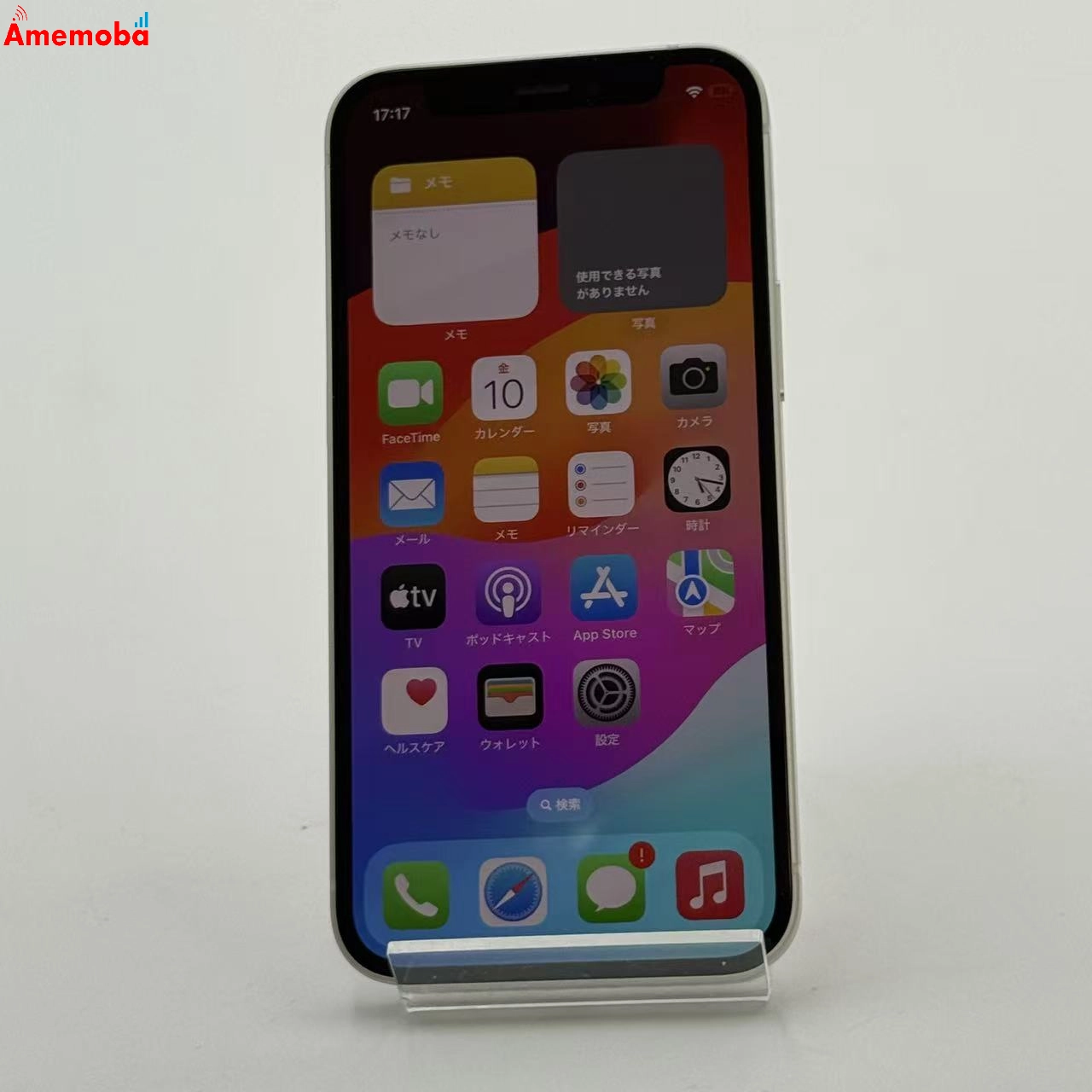 iPhone12 mini 128GB ホワイト MGDM3J/A Apple版SIMフリー