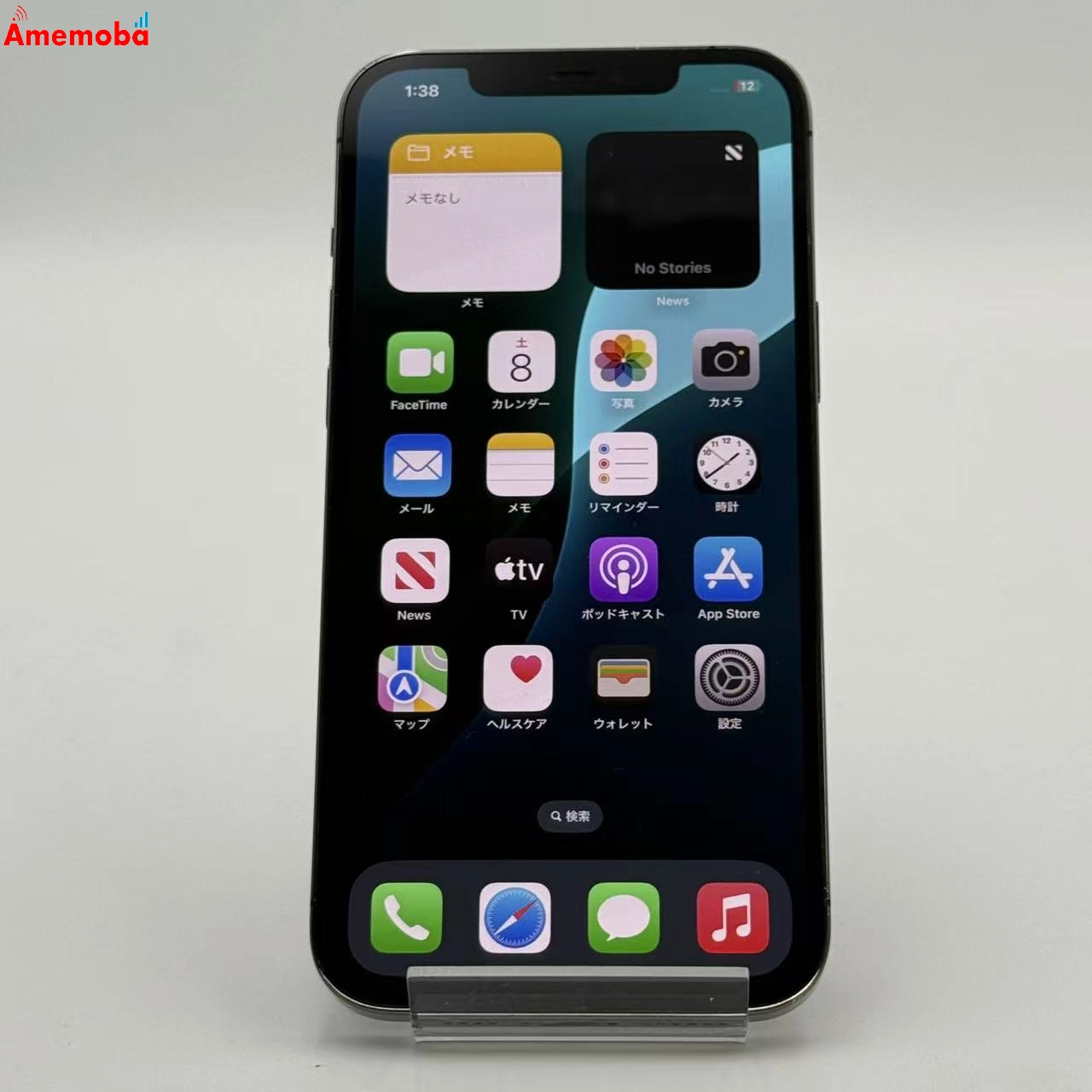 iPhone12 Pro Max 256GB グラファイト MGDC3B/A 海外版SIMフリー