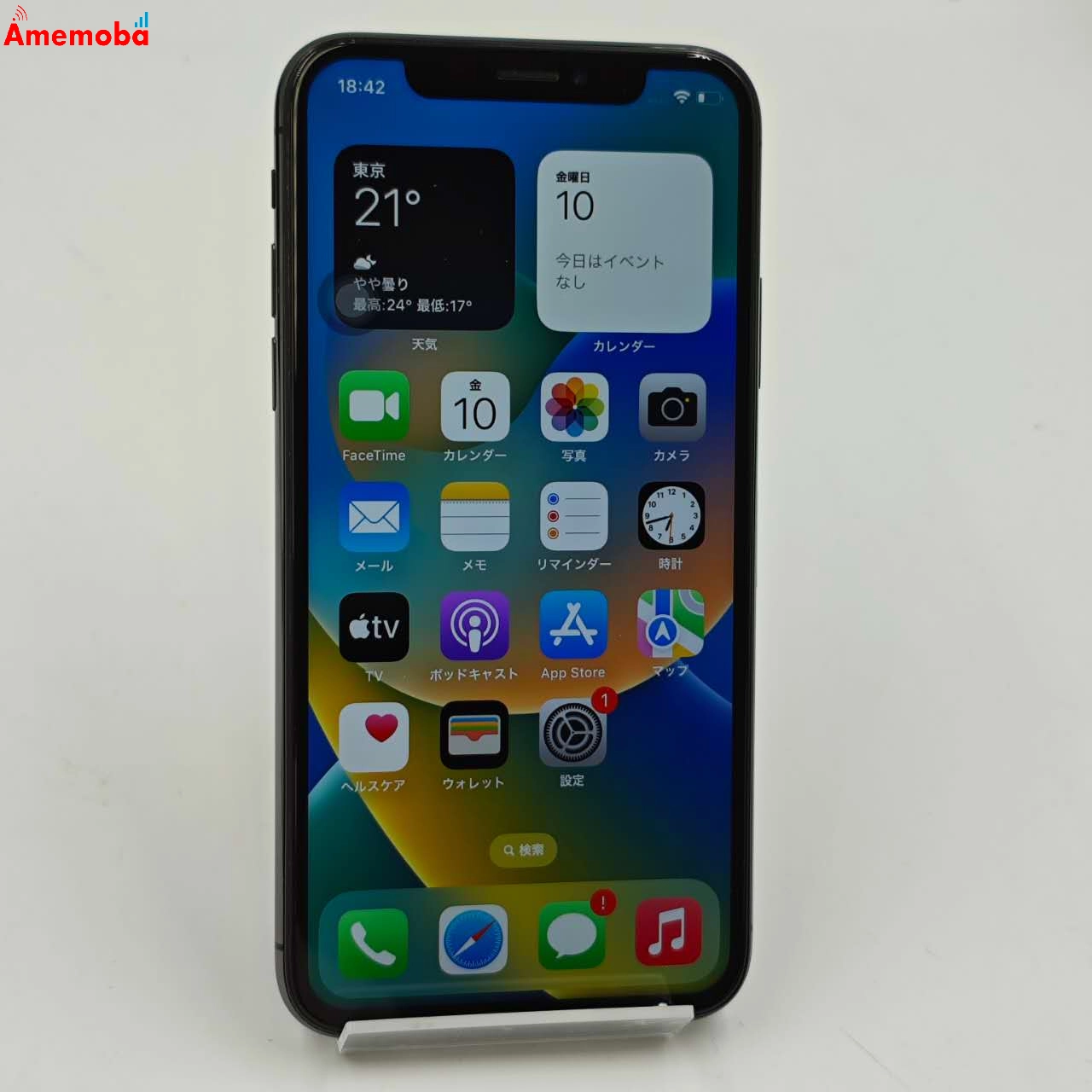 iPhoneX 256GB スペースグレイ MQC12J/A AU版SIMフリー 美品