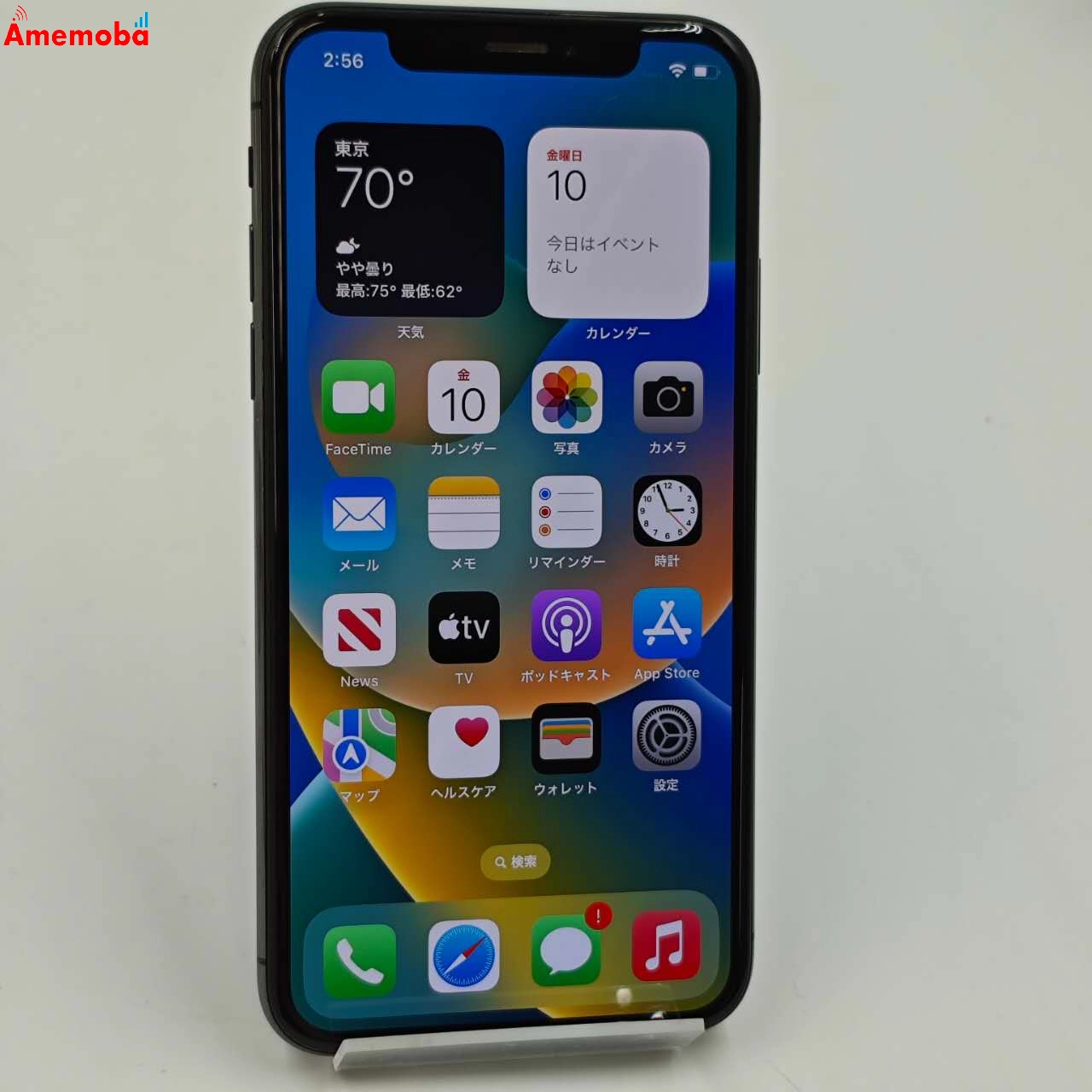 iPhoneX 256GB スペースグレイ MQC12J/A AU版SIMフリー 美品