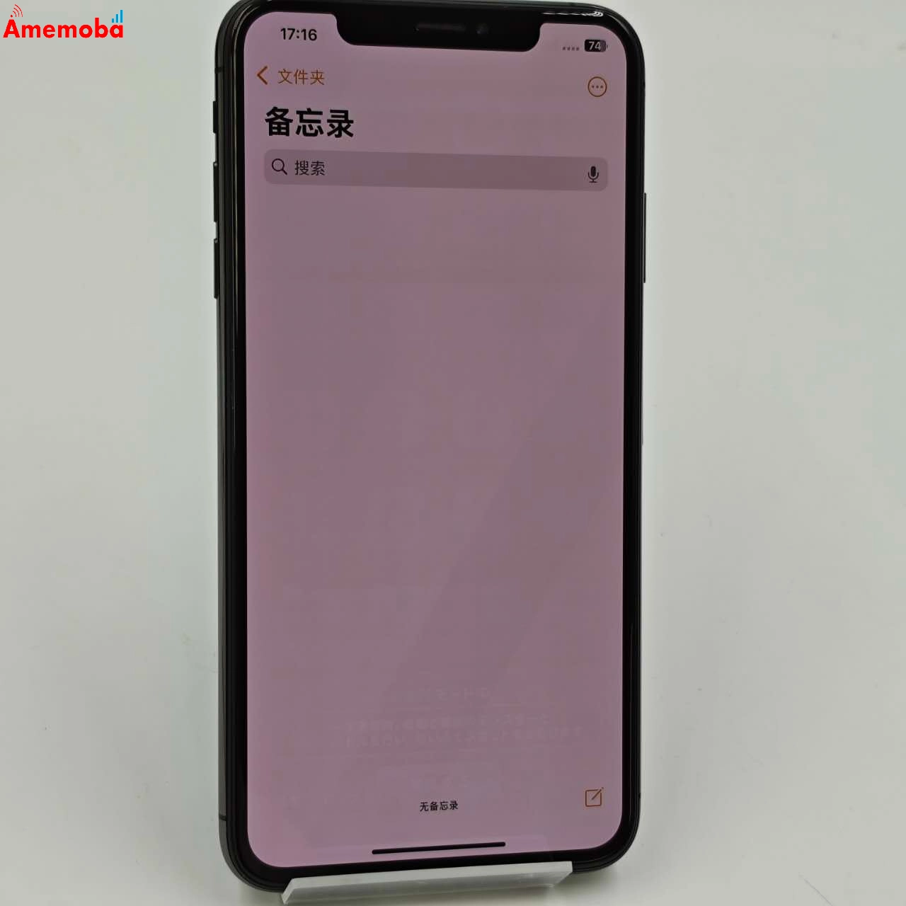 iPhoneXS Max 256GB スペースグレイ NT6U2J/A  AU版SIMフリー 訳あり品