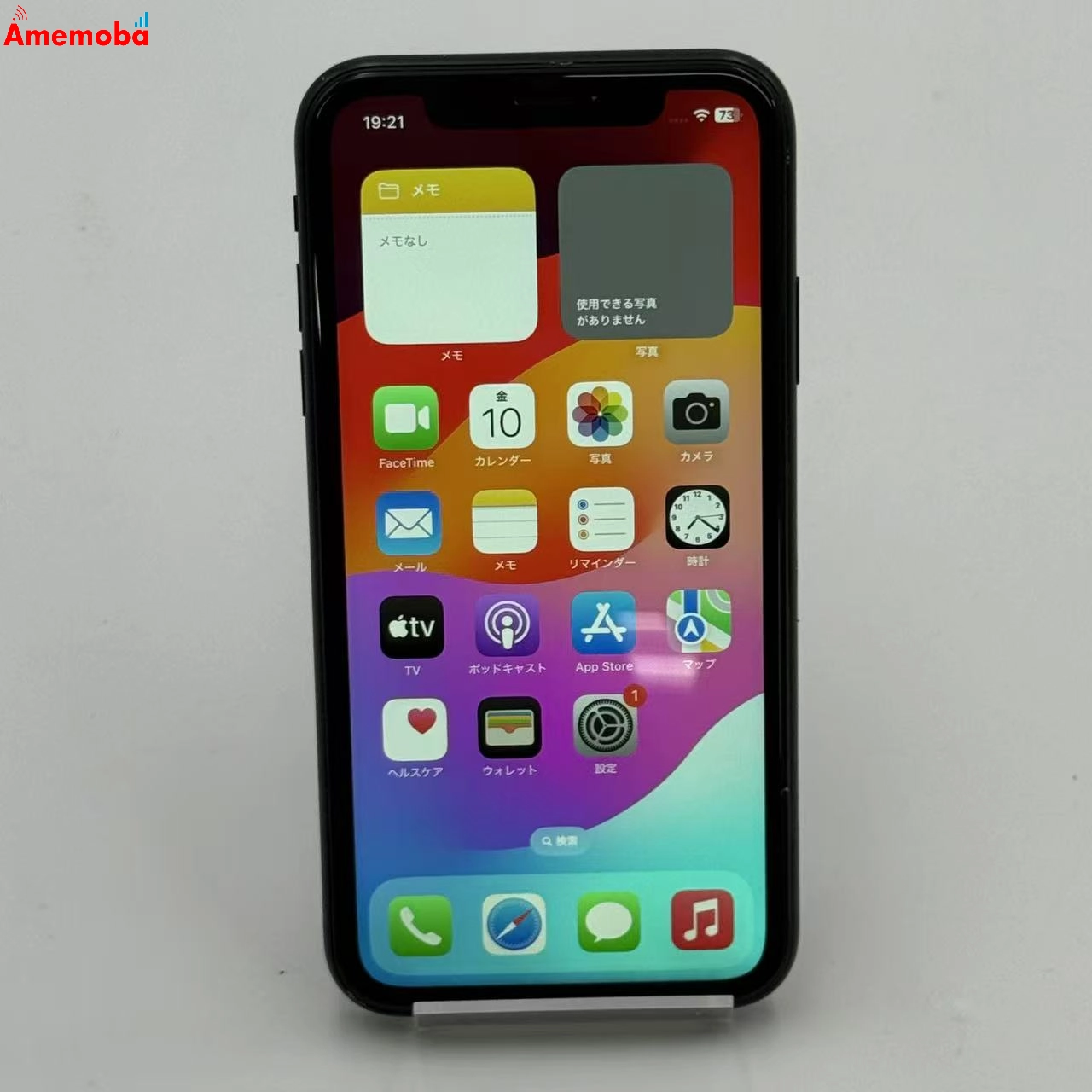 iPhoneXR 128GB ブラック MT0G2J/A SoftBank版SIMフリー