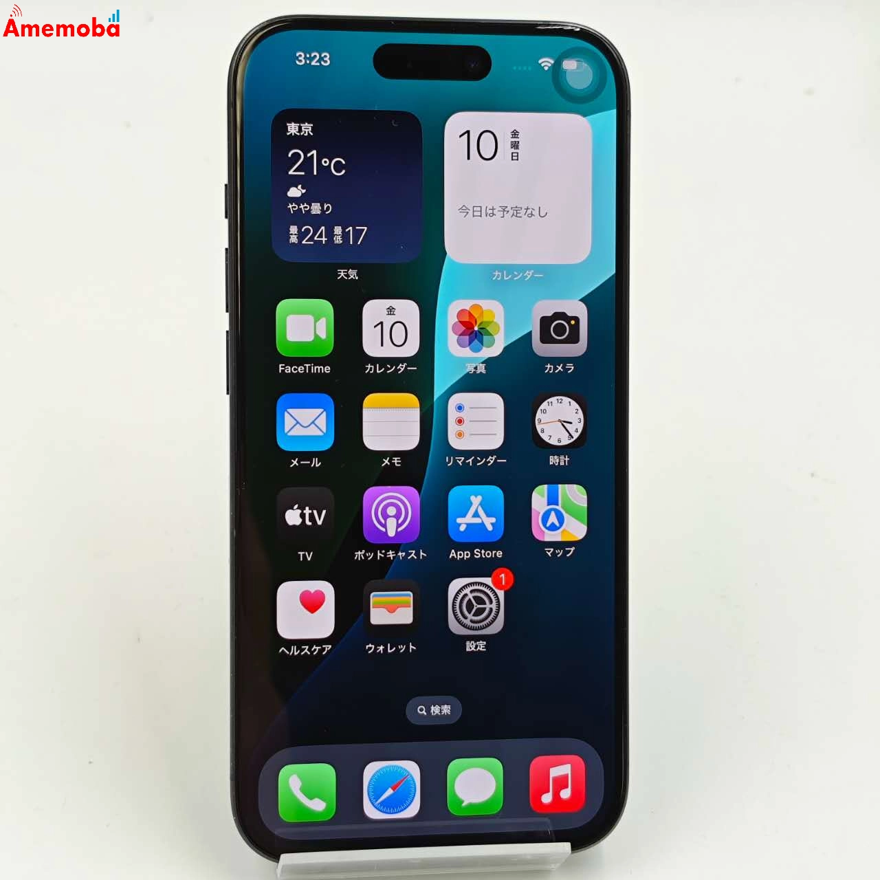 iPhone15 Pro 128GB ブルーチタニウム MTUA3J/A  Apple版SIMフリー