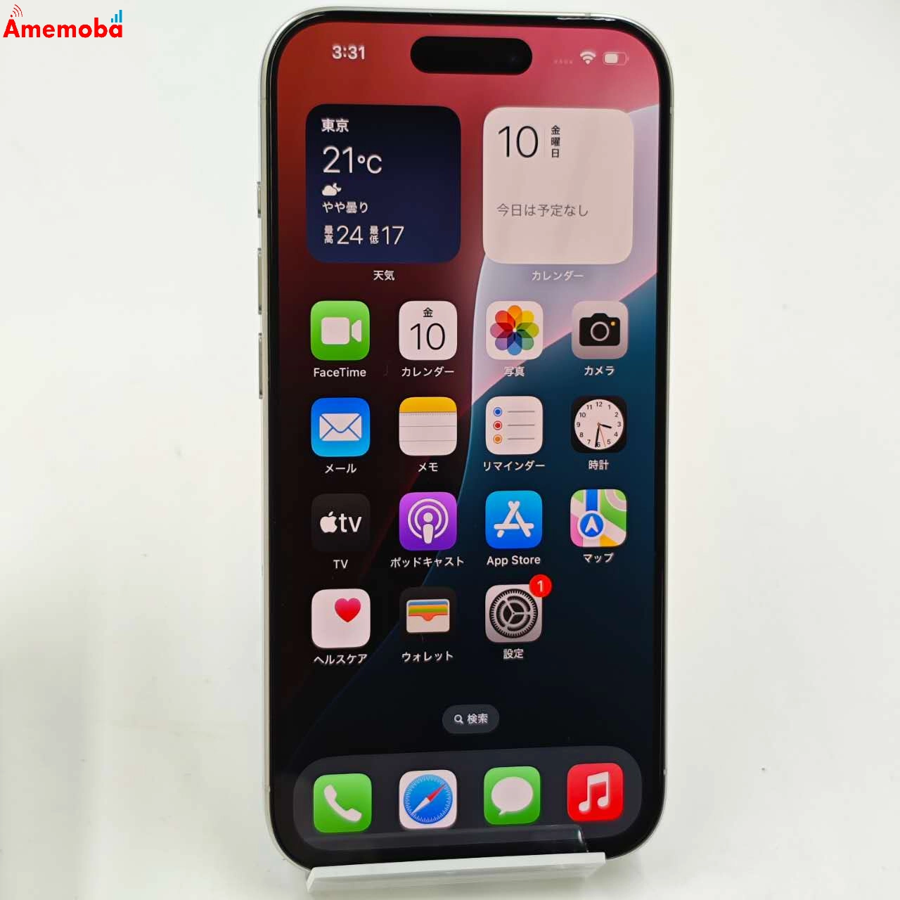 iPhone15 Pro 128GB ホワイトチタニウム MTU83J/A Apple版SIMフリー 美品