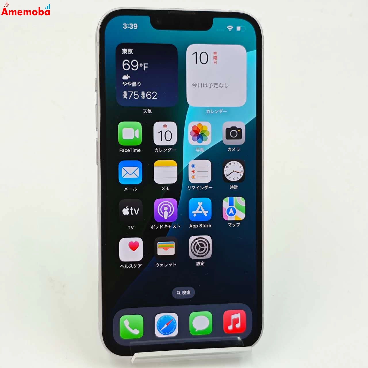 iPhone14 128GB パープル MPUY3J/A Apple版SIMフリー 美品