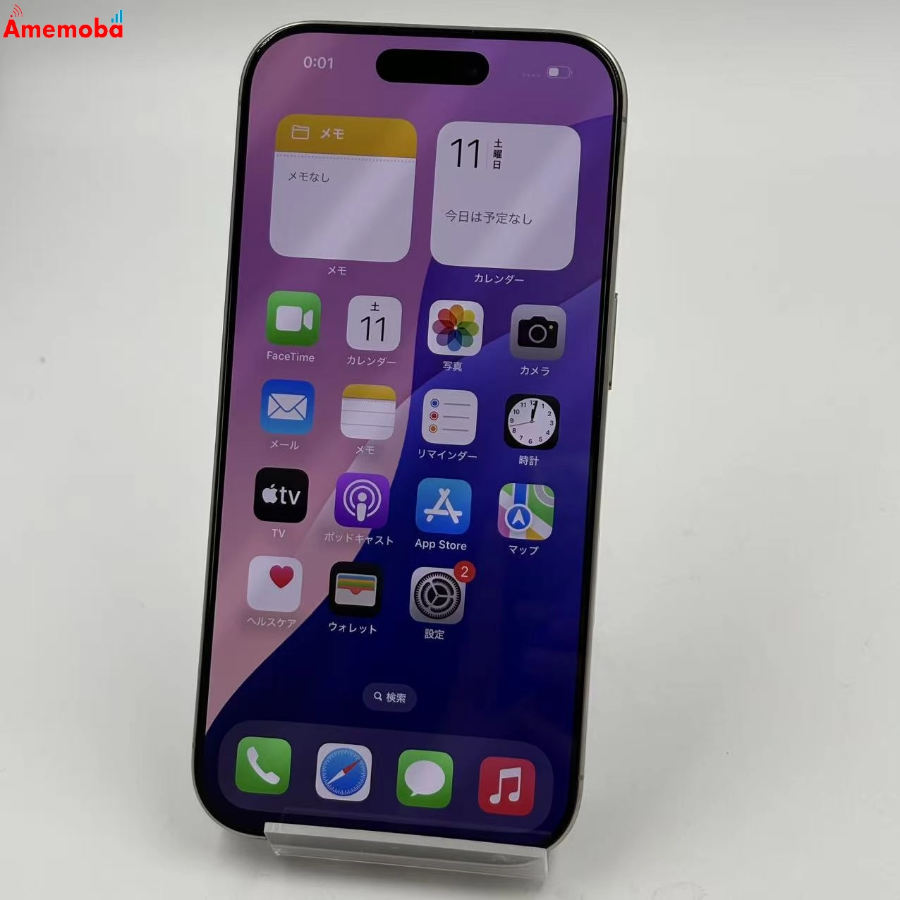 iPhone16 Pro 512GB ナチュラルチタニウム MYN73J/A 楽天モバイル版SIMフリー