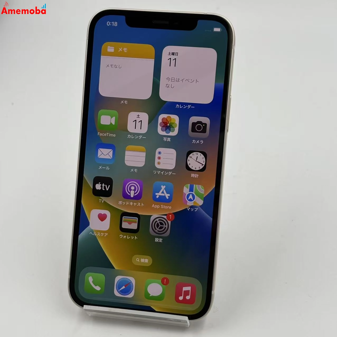 iPhone12 64GB ホワイト MGHP3J/A docomo版SIMフリー 極美品