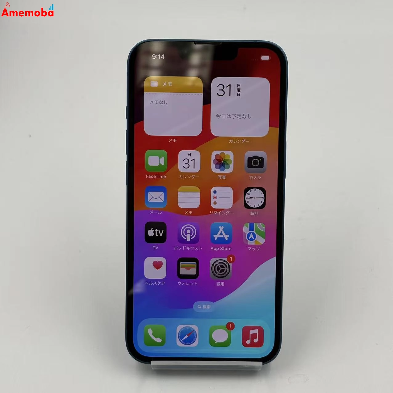 iPhone13 128GB ブルー 3J831J/A AU版SIMフリー