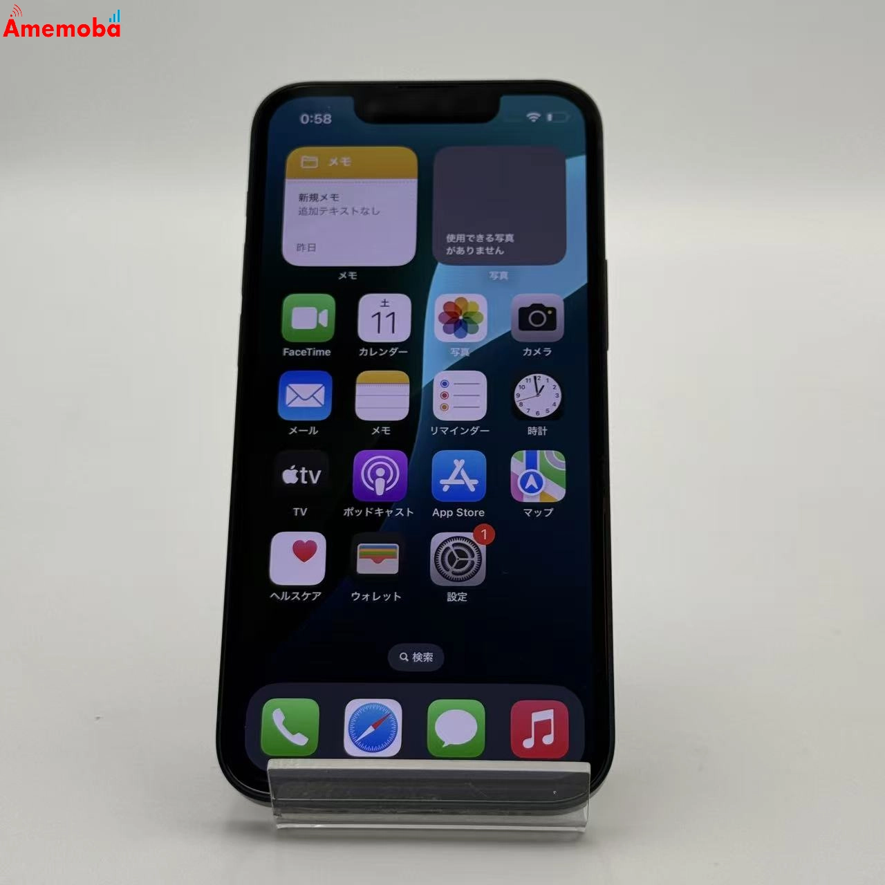 iPhone 13 mini 256GB ミッドナイト MLK53ZP/A Apple版SIMフリー 極美品