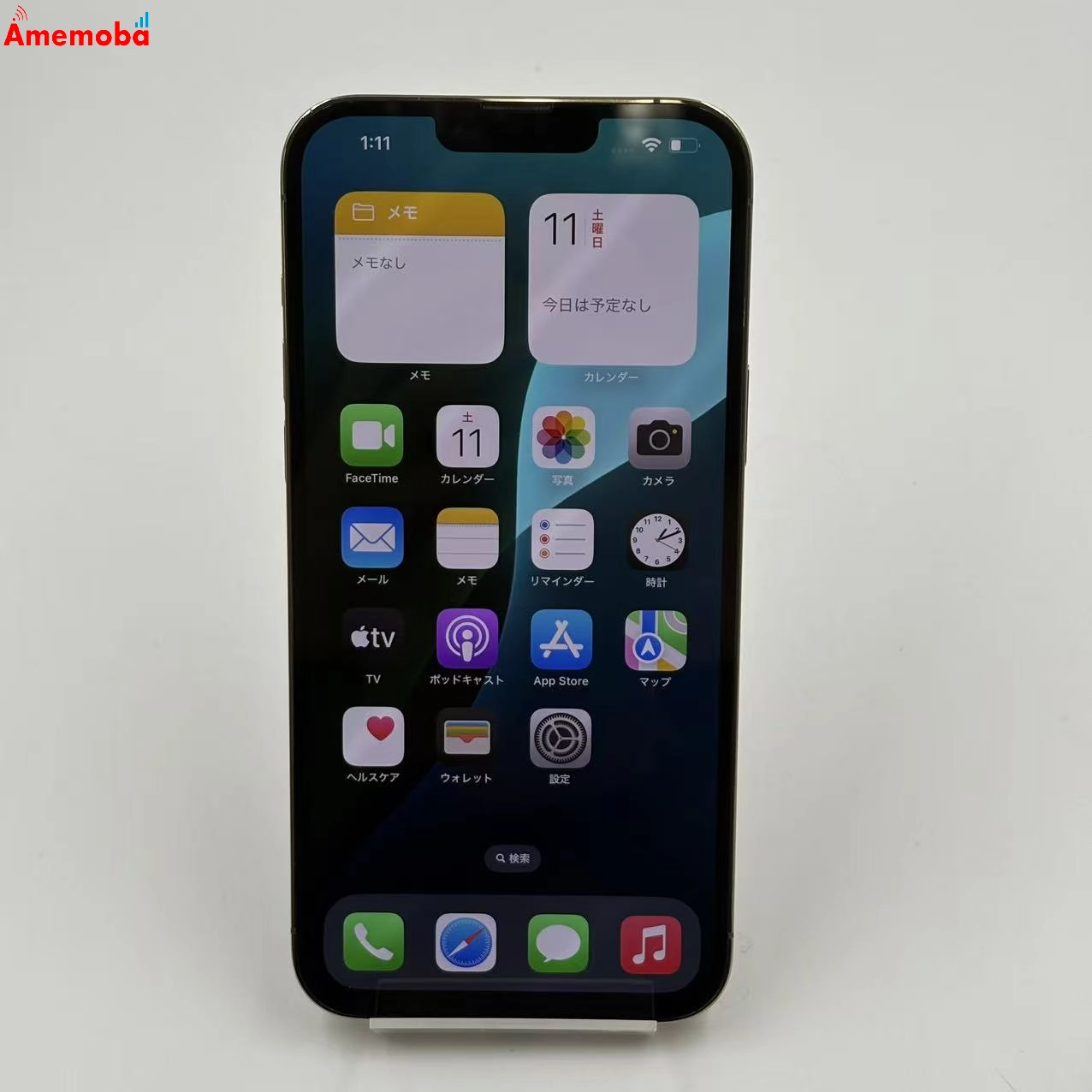 iPhone13 Pro Max 128GB ゴールド MLJ63J/A SIMロック解除済 美品