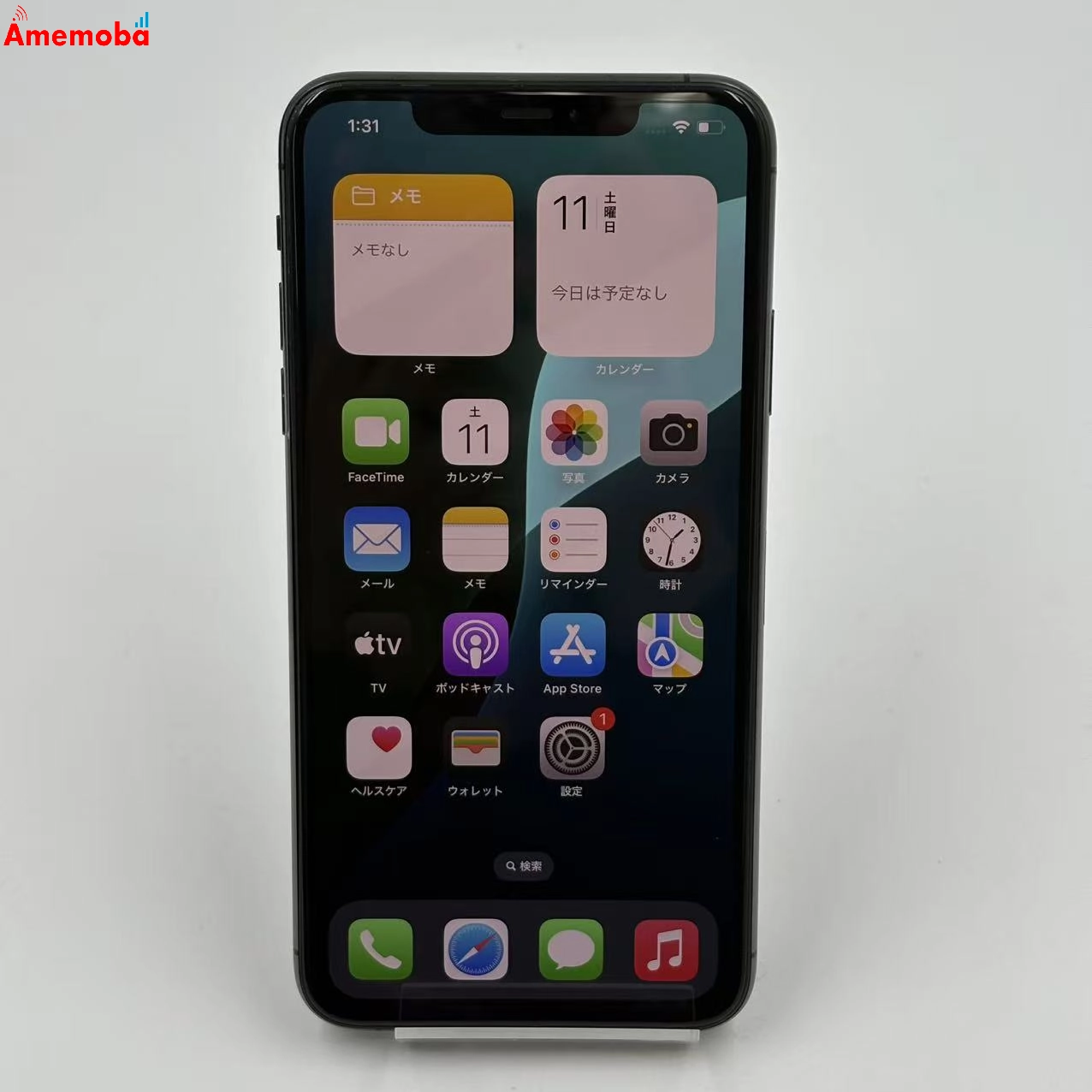 iPhone11 Pro Max 256GB スペースグレイ MWHJ2J/A Softbank版SIMフリー SoftBank