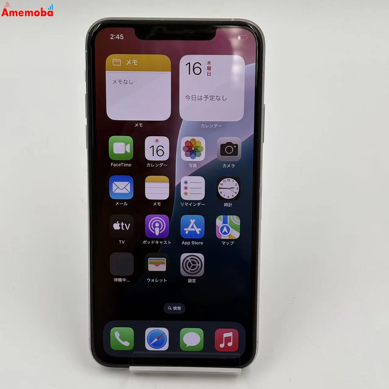 iPhone11 Pro Max 256GB シルバー MWHK2J/A SoftBank SIMフリー