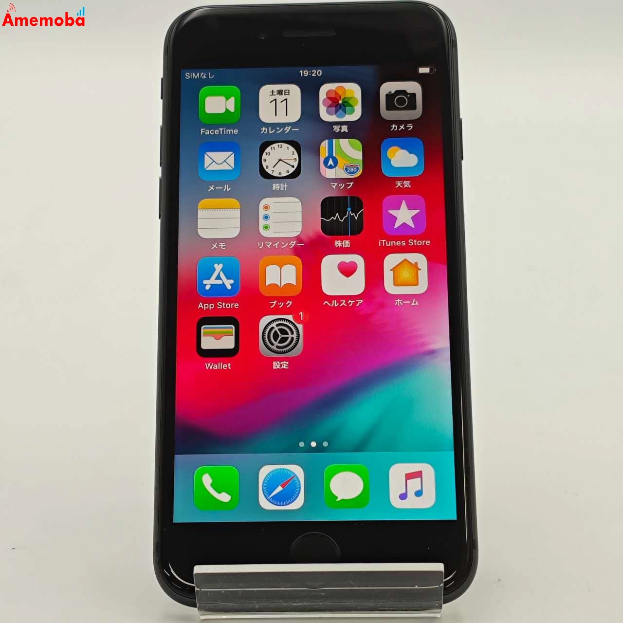 iPhone8 64GB スペースグレイ MQ782J/A SoftBank版SIMフリー新品同様