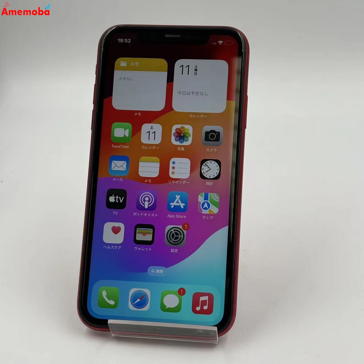 iPhone11 64GB Product Red MWLV2J/A SoftBank版SIMフリー