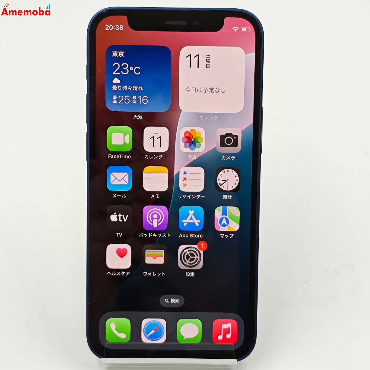 iPhone12 mini 128GB ブルー MGDP3J/A AU版SIMフリー 美品 au