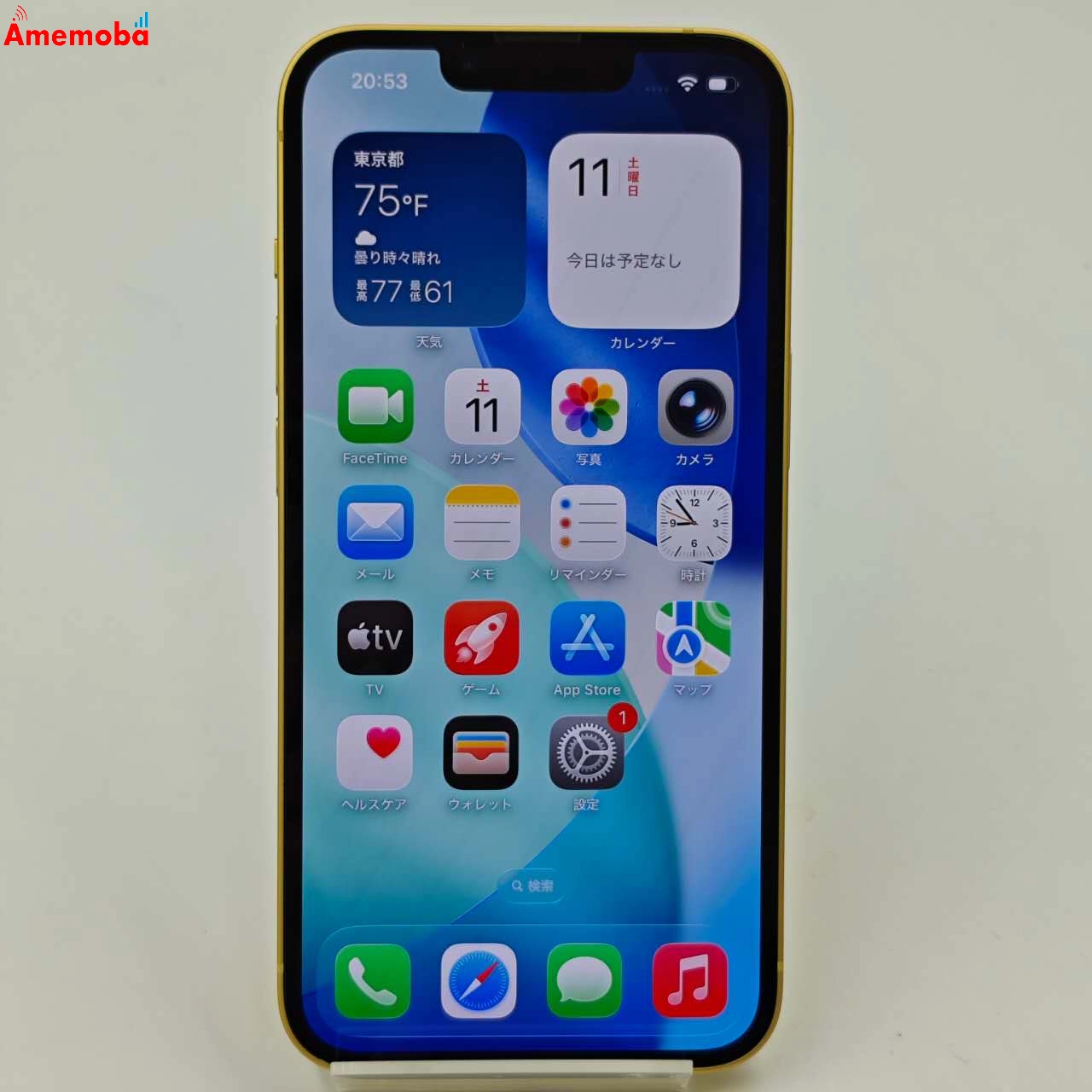 iPhone14 128GB イエロー MR3Q3J/A  Apple版SIMフリー 美品