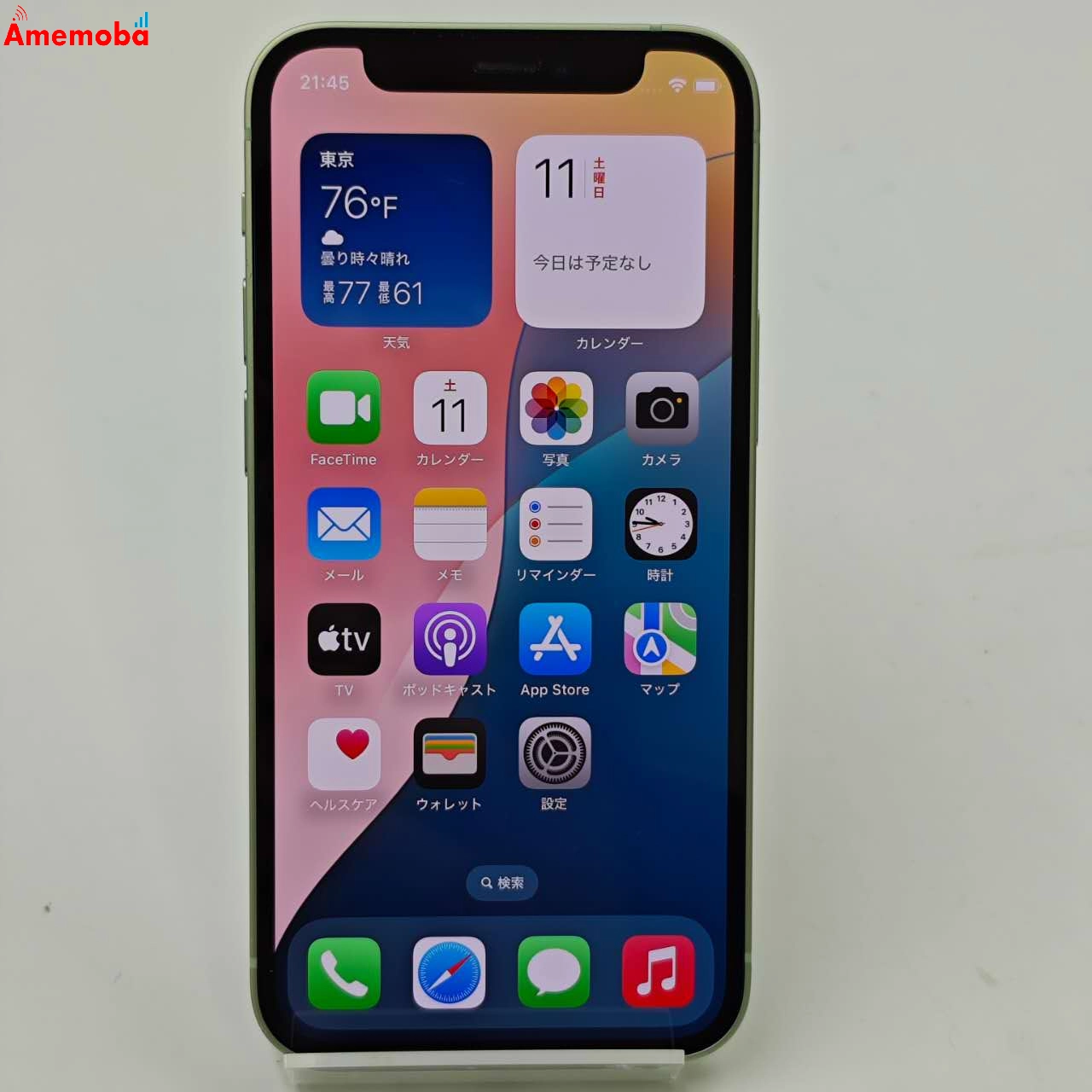 iPhone12 mini 64GB グリーン MGAV3J/A SoftBank版SIMフリー ジャンク品