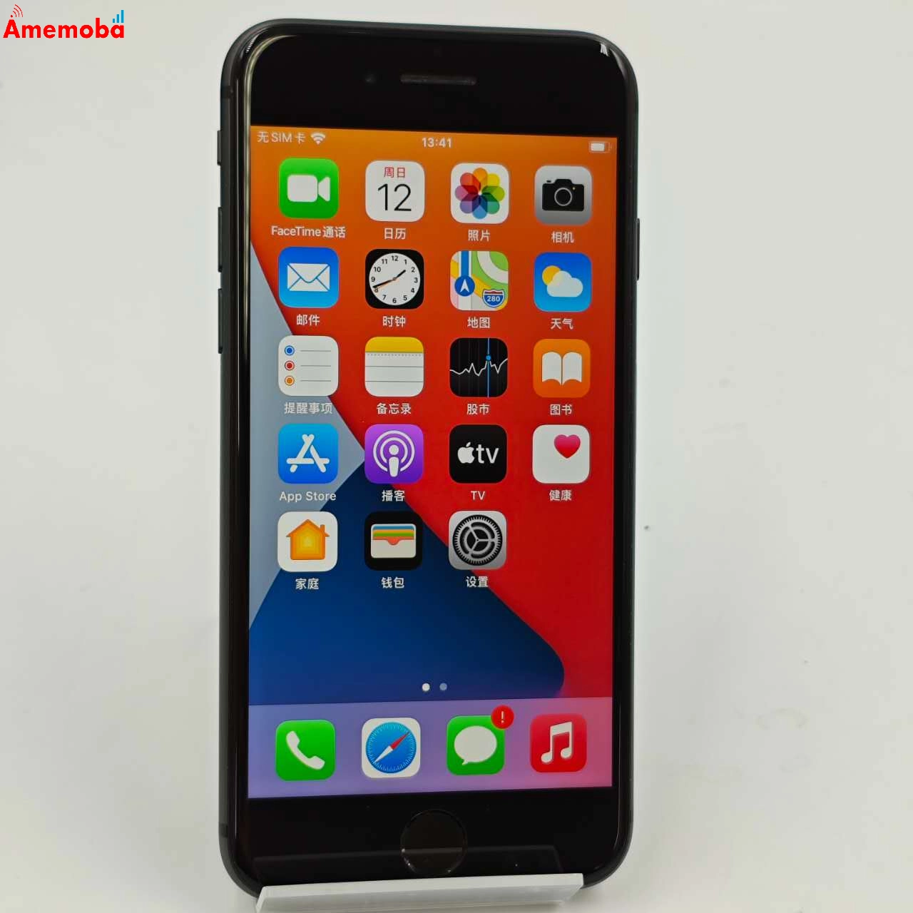 iPhone8 64GB スペースグレイ MQ782J/A AU版SIMフリー 美品