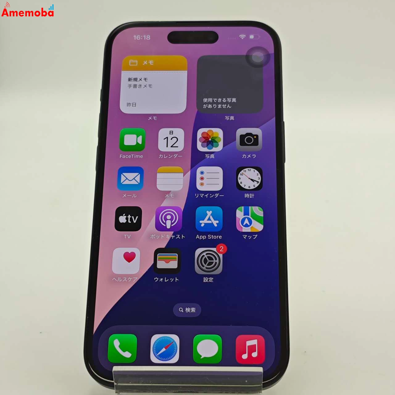 iPhone15 128GB ブラック MTMH3J/A Apple版 SIMフリー