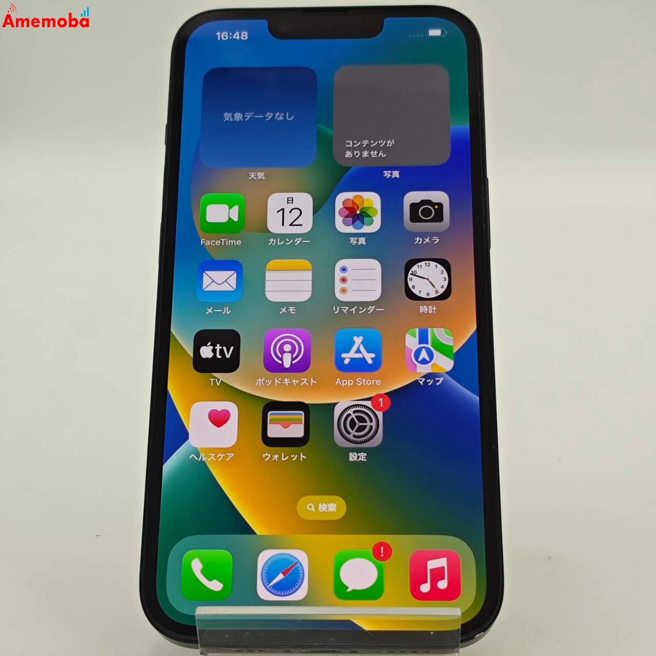 iPhone14 256GB ミッドナイト MPVW3J/A AU版SIMフリー