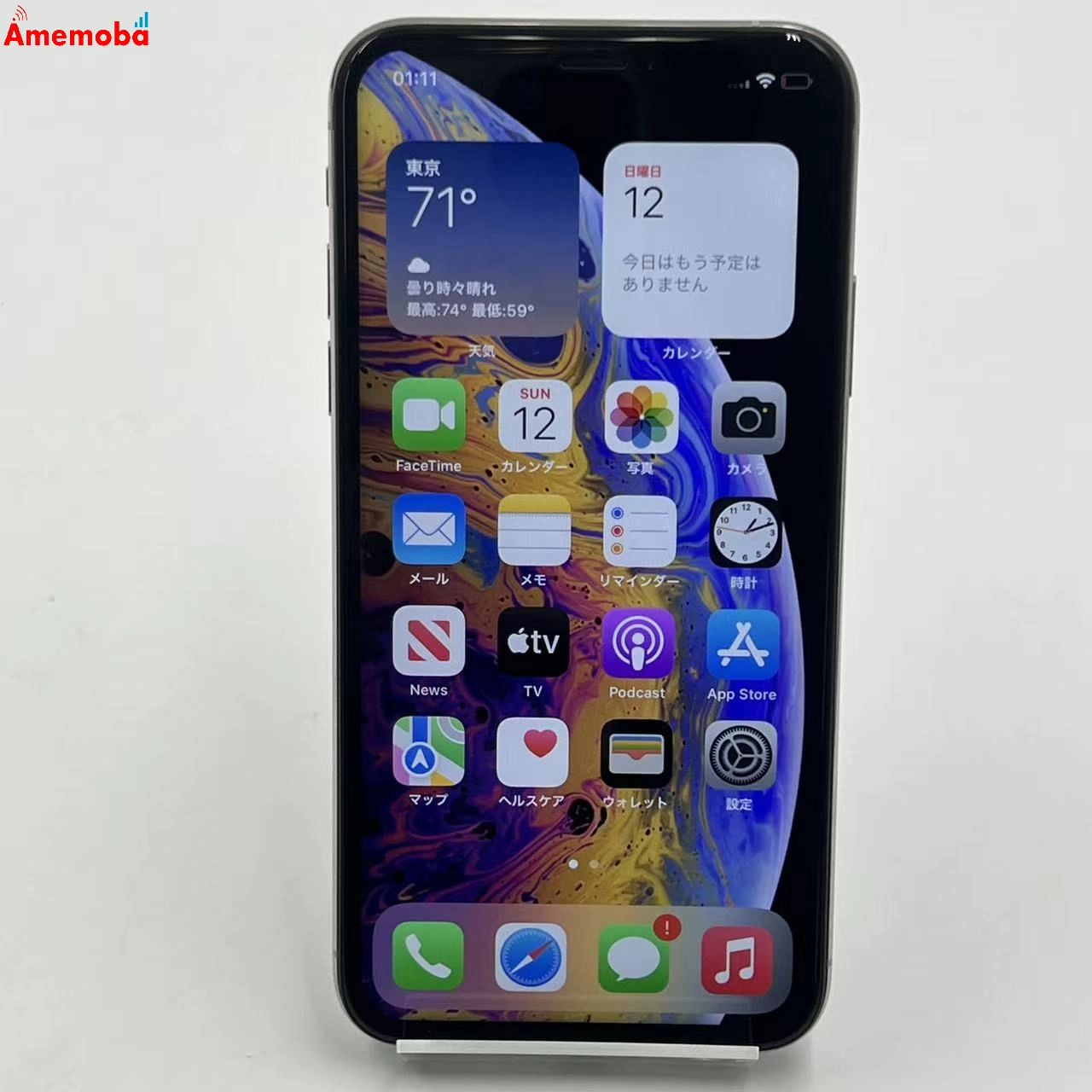 iPhoneXS 256GB シルバー NTE12J/A SoftBank版SIMフリー