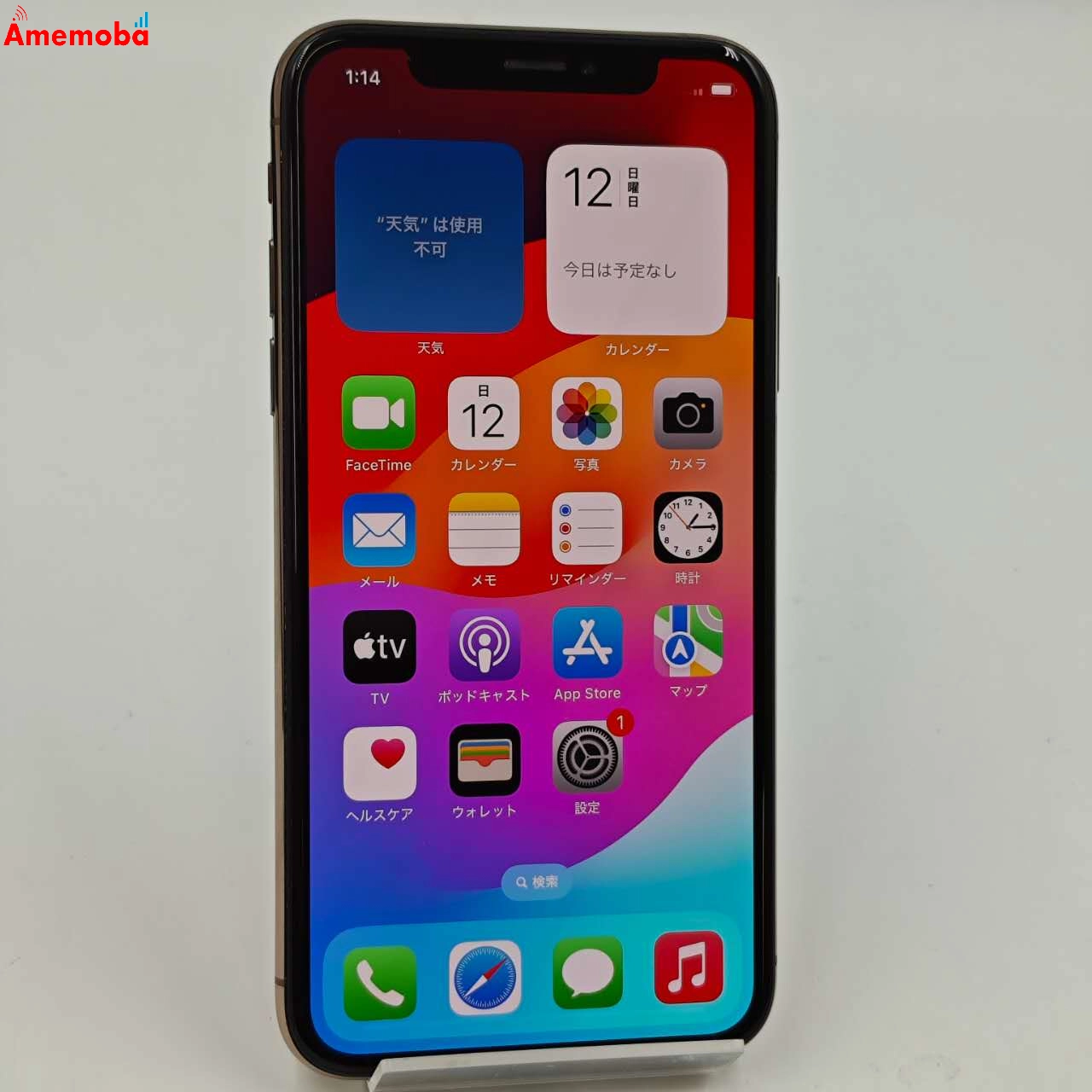 iPhoneXS 64GB ゴールド MTAY2J/A AU版SIMフリー