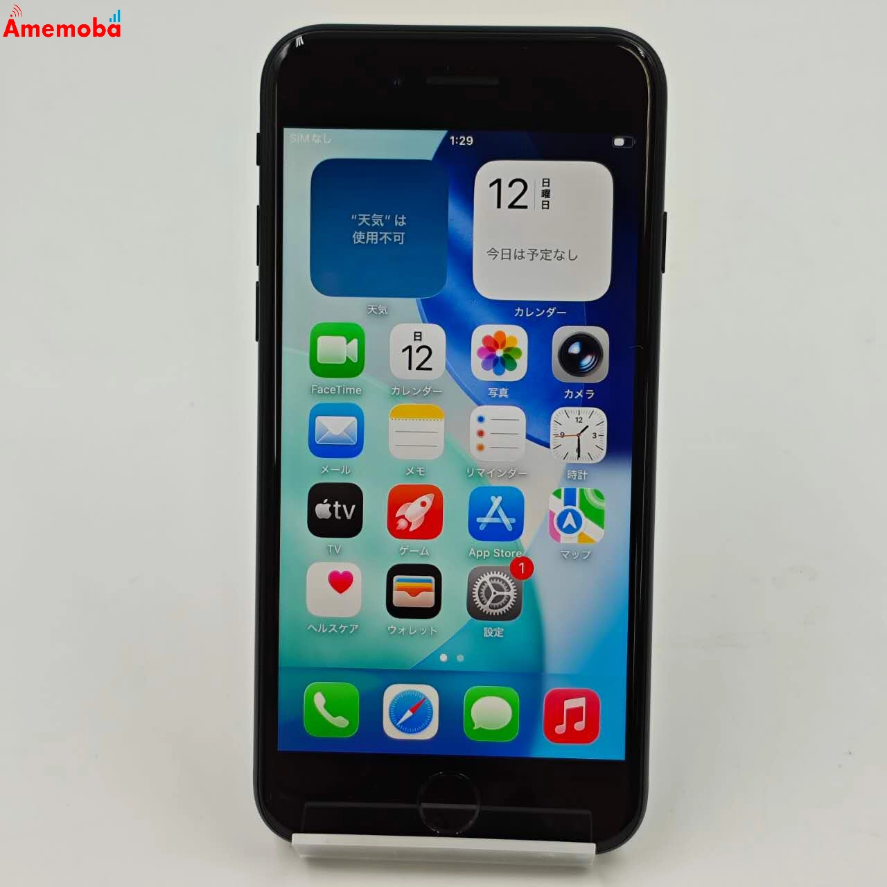 iPhoneSE 第3世代 64GB ミッドナイト MMYC3J/A AU版SIMフリー 極美品