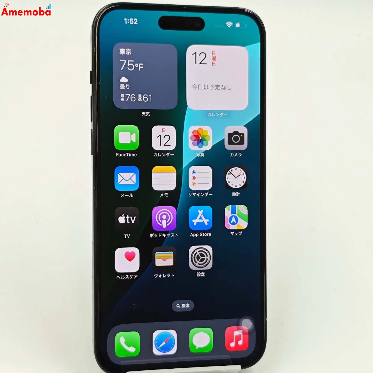 iPhone15 Plus 128GB ブラック MU083J/A Apple版SIMフリー