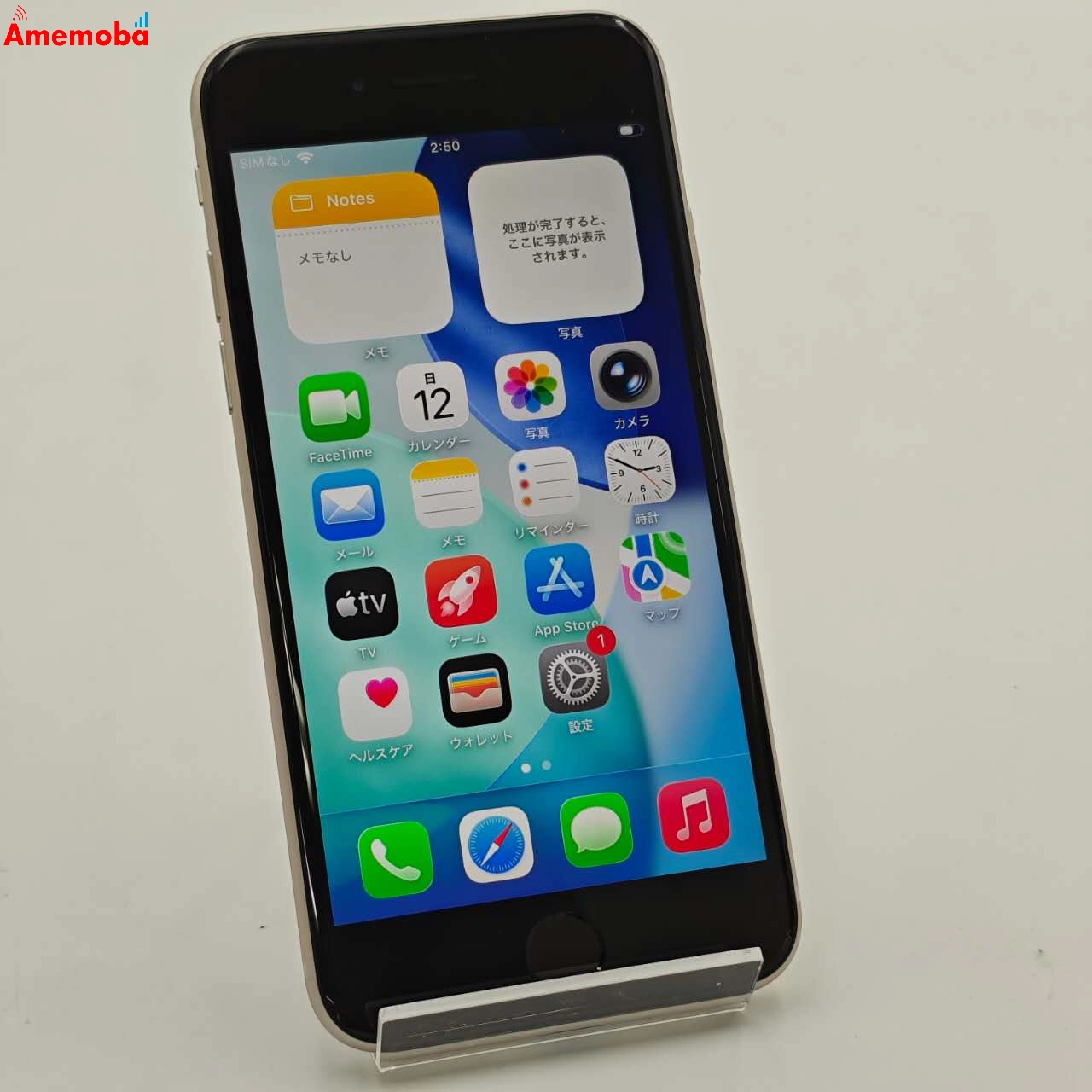 iPhoneSE 第3世代 64GB スターライト MMYD3J/A docomo版SIMフリー 美品